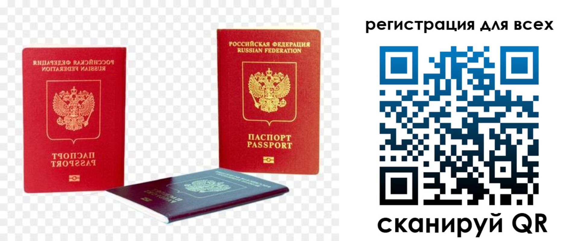 прописка от собственника в Адыгейске